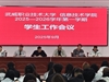 信息技術(shù)學(xué)院召開2025-2026學(xué)年第一學(xué)期學(xué)生工作會議