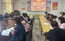 護(hù)理學(xué)院黨總支召開深入貫徹中央八項規(guī)定精神學(xué)習(xí)教育總結(jié)會