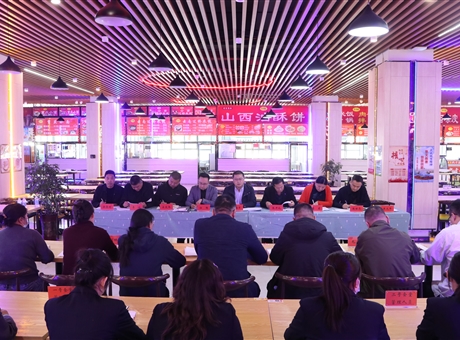 學(xué)校召開食品安全校長(zhǎng)現(xiàn)場(chǎng)辦公會(huì)