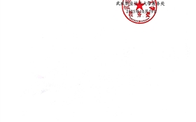 關(guān)于2025-2026學(xué)年第一學(xué)期高職?？聘鲗I(yè)公共選修課在線學(xué)習(xí)的通知