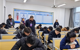 武威職業(yè)技術(shù)大學(xué)扎實開展期末巡考工作 嚴(yán)肅考風(fēng)考紀(jì) 確?？荚嚻椒€(wěn)有序