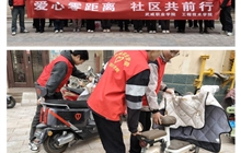 工程技術(shù)學(xué)院開展“3?5 學(xué)雷鋒”青年志愿服務(wù)主題活動(dòng)——“愛心零距離，社區(qū)共前行”