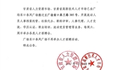 甘肅省人力資源市場(chǎng)、甘肅省高新技術(shù)人才市場(chǎng)遷址公告