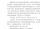2023年、2024年甘肅省大學(xué)生就業(yè)創(chuàng)業(yè)能力提升工程項(xiàng)目結(jié)項(xiàng)評(píng)審結(jié)果公示