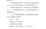 轉(zhuǎn)發(fā)甘肅省教育廳關(guān)于組織申報(bào)2018年度甘肅省高等學(xué)?？蒲许?xiàng)目的通知