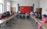 汽車工程系黨總支召開“學(xué)習(xí)黨章、執(zhí)行黨章”動(dòng)員會(huì)議