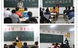 汽車工程系舉辦“擁抱陽光、放飛自我”心理健康主題班會