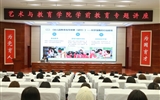 學(xué)院舉辦學(xué)前教育專業(yè)系列專題講座