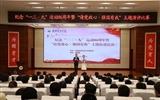 學(xué)院舉辦紀(jì)念“一二·九”運(yùn)動(dòng)86周年暨“請(qǐng)黨放心，強(qiáng)國(guó)有我”主題演講比賽