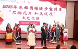 護(hù)理學(xué)院舉行2025年民族團(tuán)結(jié)進(jìn)步宣傳月“石榴花開(kāi)，和美隴原”文藝匯演