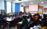 人文藝術(shù)教育系召開學(xué)前教育專業(yè)2016級學(xué)生教學(xué)設(shè)計(jì)工作會(huì)