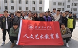 人文藝術(shù)教育系開展“青春志愿行，服務(wù)新時代，情暖敬老院”學(xué)雷鋒志愿服務(wù)活動