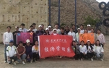 經(jīng)濟(jì)管理系黨總支學(xué)生支部開展“挑戰(zhàn)自我、和諧團(tuán)隊(duì)”的“加油吧！伙伴”拓展訓(xùn)練活動(dòng)