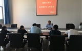 能源工程系召開新學(xué)期學(xué)生工作會議