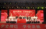 甘肅中華職教社慶祝建黨100周年巡演活動走進(jìn)武威職業(yè)學(xué)院