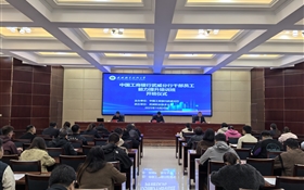 中國工商銀行武威分行干部員工能力素質提升培訓班在武威職業(yè)技術大學開班