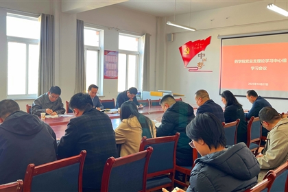 �W(xu��)У�hίί�T���M�������L������ϯ�� ˎ�W(xu��)Ժ�h��֧��Փ�W(xu��)��(x��)���ĽM�W(xu��)��(x��)��(hu��)�h