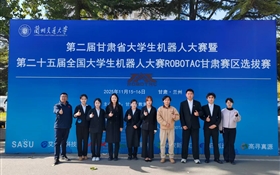 喜報：我校在第二十五屆全國大學(xué)生機器人大賽ROBOTAC甘肅賽區(qū)選拔賽中勇創(chuàng)佳績