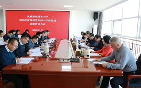 學(xué)校召開2025年度基層黨組織書記抓黨建述職評(píng)議考核會(huì)議