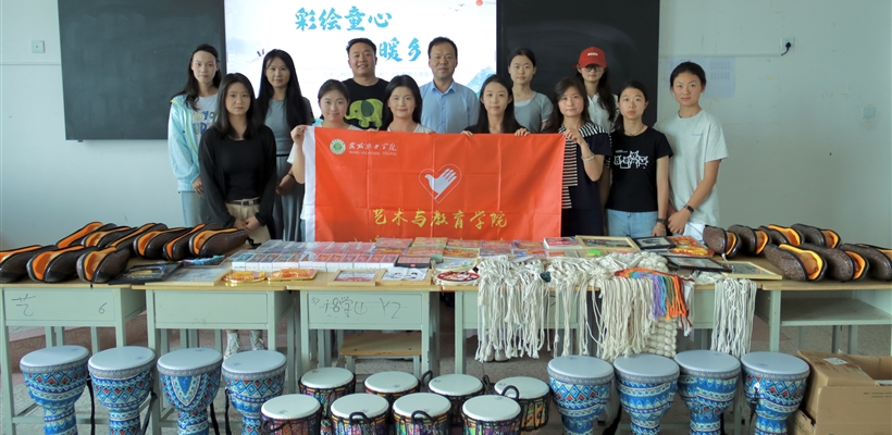 我校學生會項目入選全國高?！拔覟橥瑢W做實事”啟航季服務項目網(wǎng)絡巡展