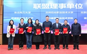 我校代表出席中國—中亞產業(yè)人才發(fā)展聯(lián)盟中方理事會成立大會