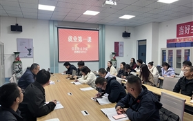 信息技術(shù)學(xué)院開展2026屆畢業(yè)生 “就業(yè)第一課”講座