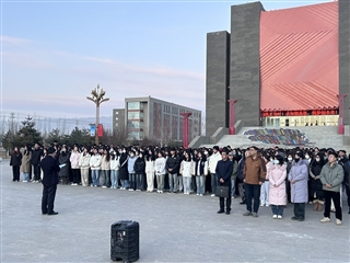 醫(yī)學(xué)技術(shù)學(xué)院舉行升國旗儀式